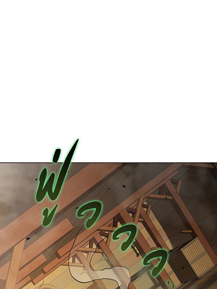 necro 144 036