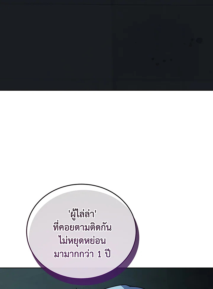 necro 146 085