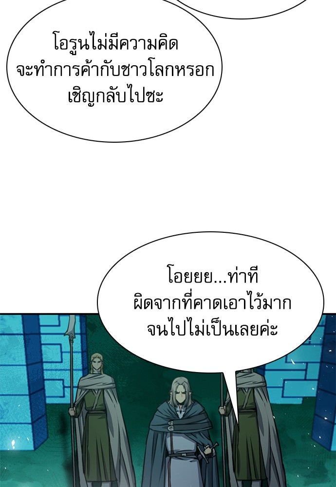 159 (127)