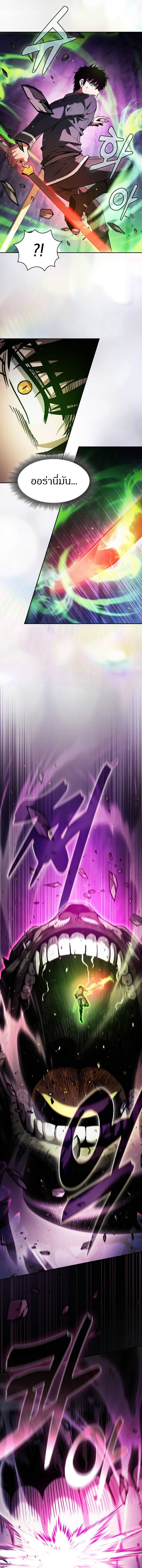 academys genius swordmaster 85 (2)