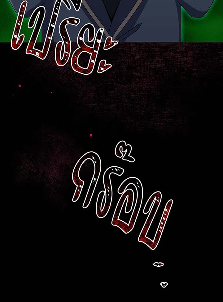 necro 144 065