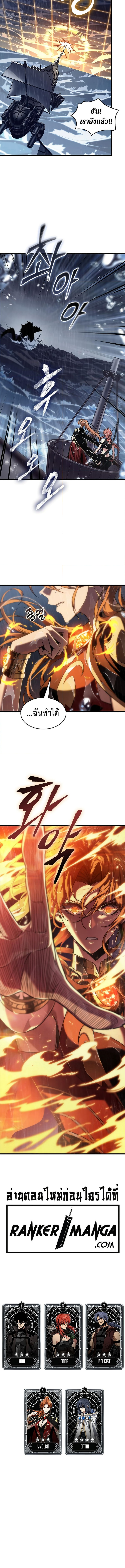 Pick Me Up, Infinite Gacha 135 (5) 003