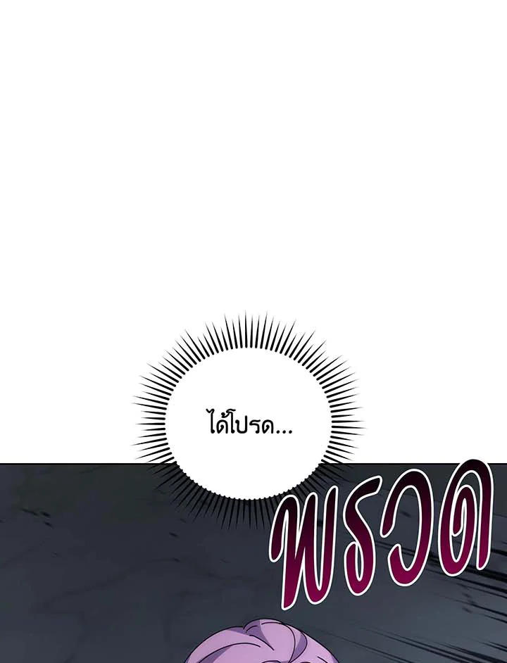 necro 143 044