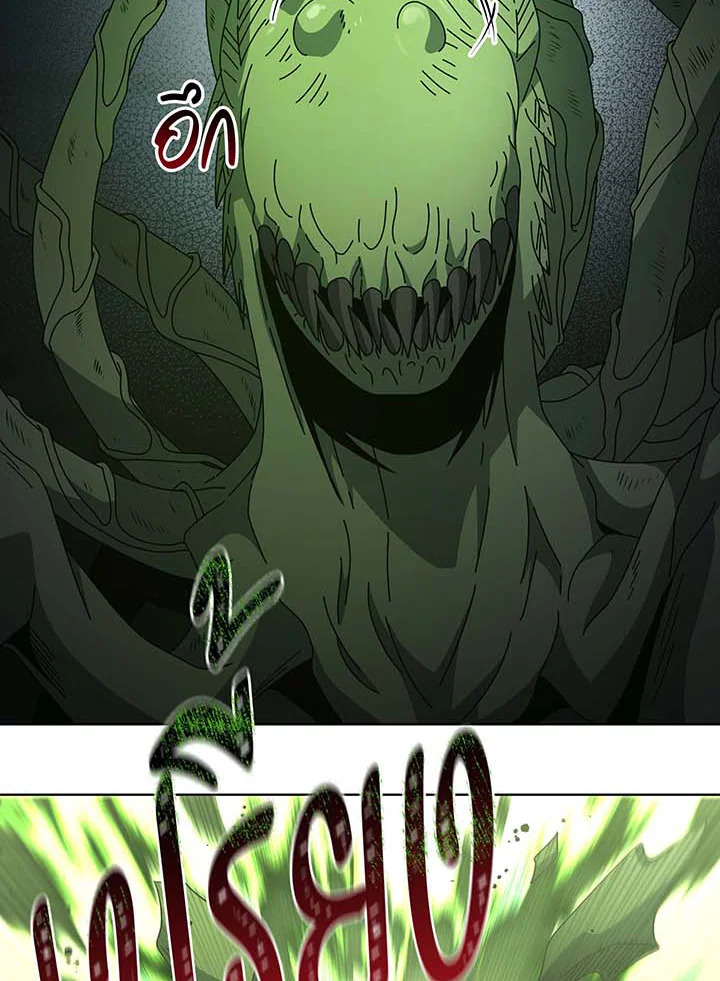 necro 143 110