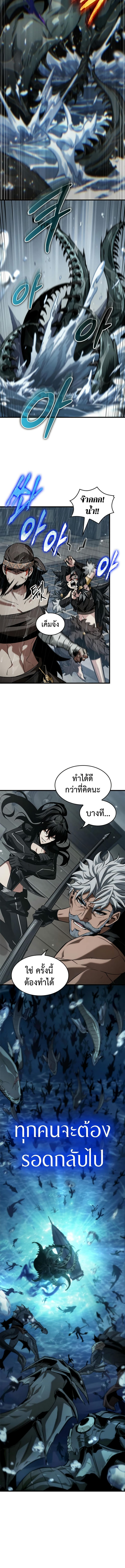 Pick Me Up, Infinite Gacha 136 (6) 001