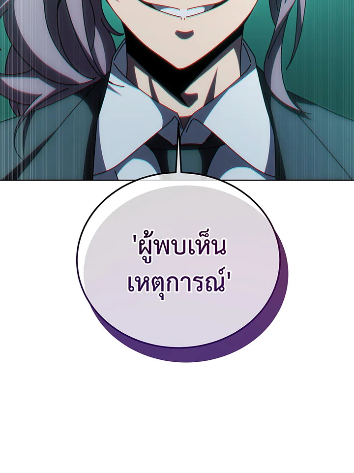 necro 146 093