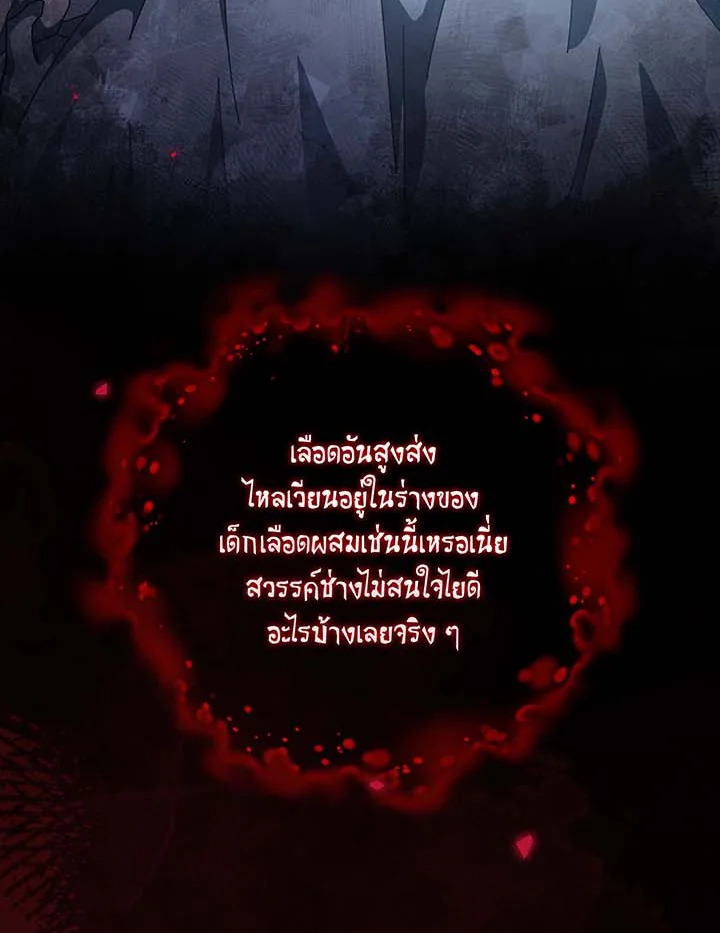 necro 145 012