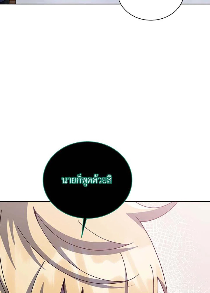 necro 144 080