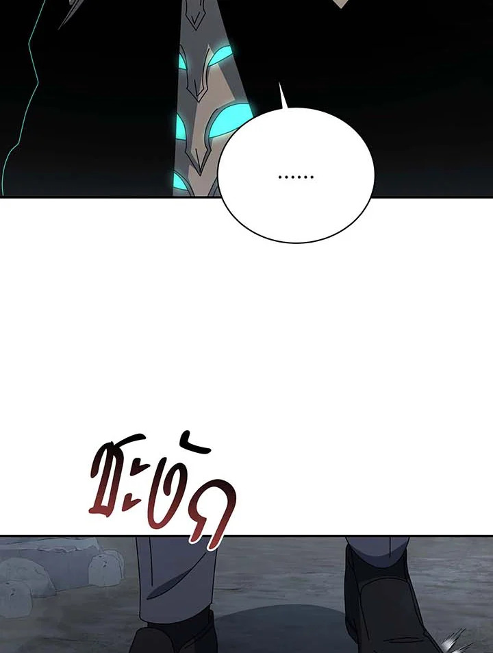 necro 146 014