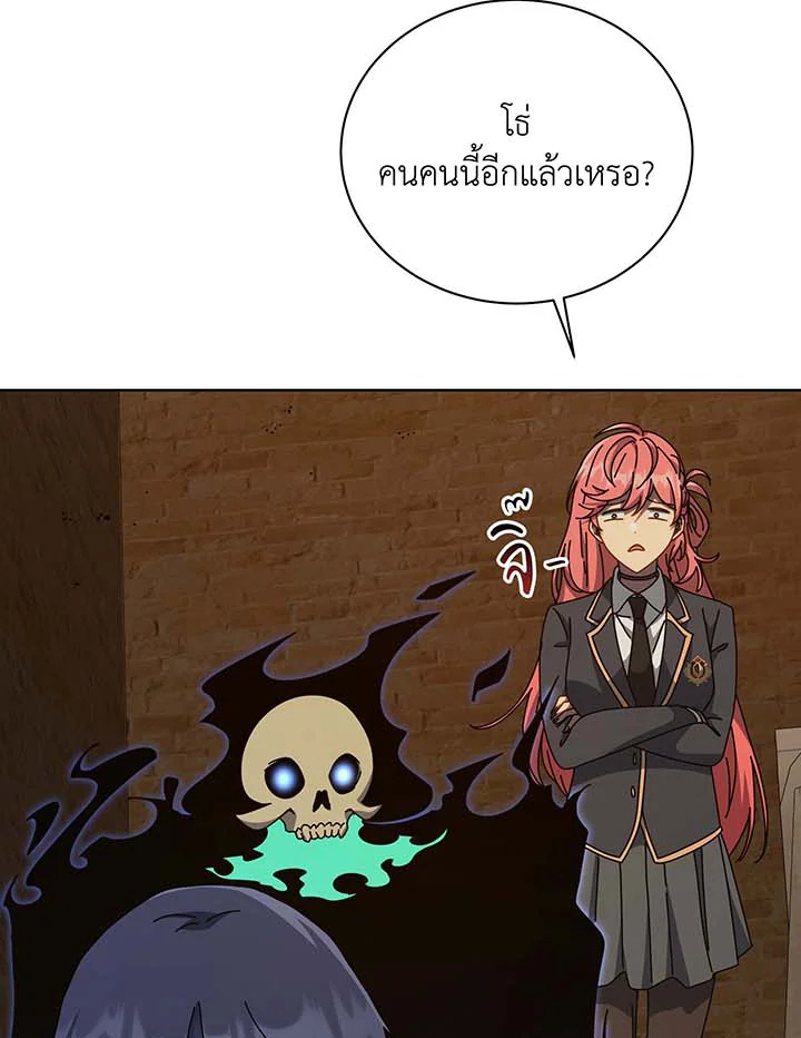 necro 145 066