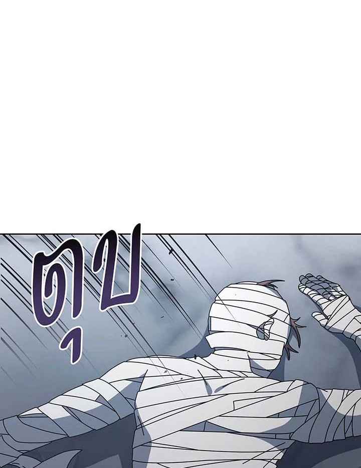 necro 143 057
