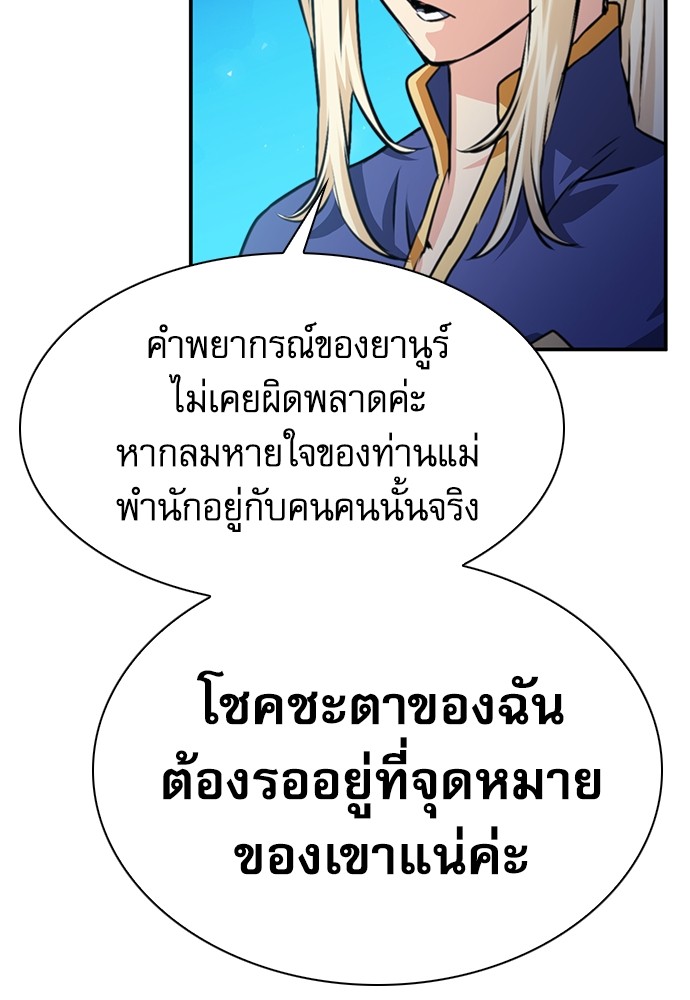 159 (25)