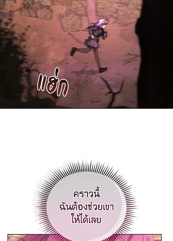 necro 144 108