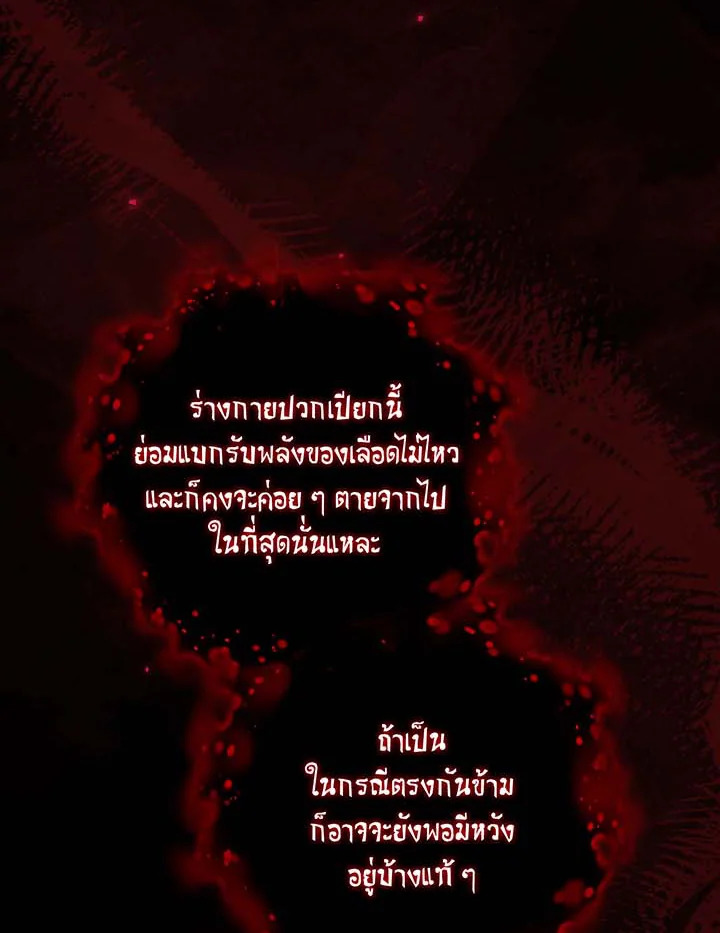 necro 145 013