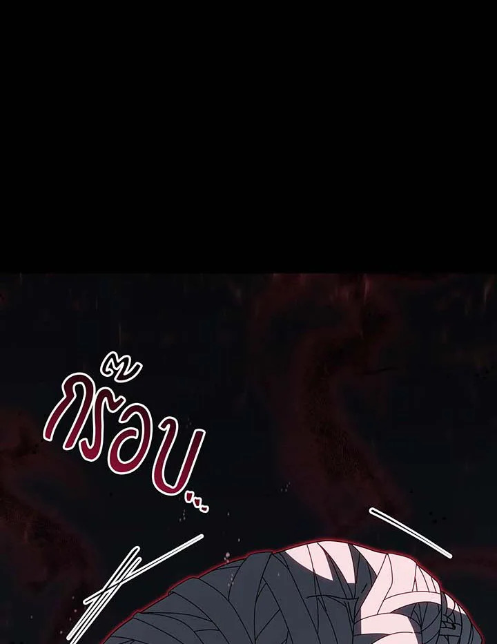 necro 143 065