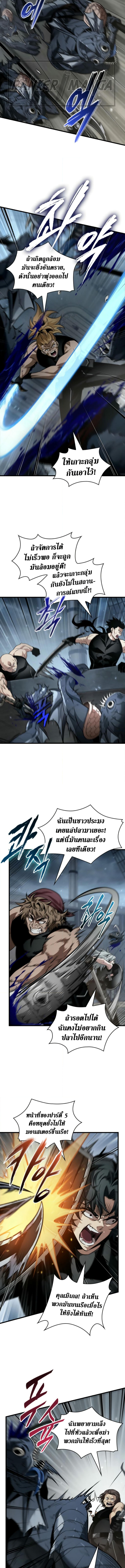 Pick Me Up, Infinite Gacha 136 (4) 003