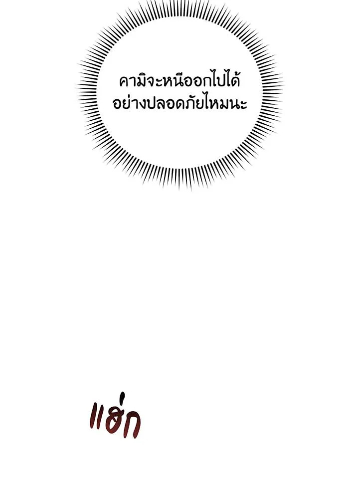 necro 144 105