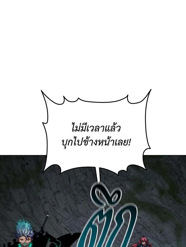 necro 146 021