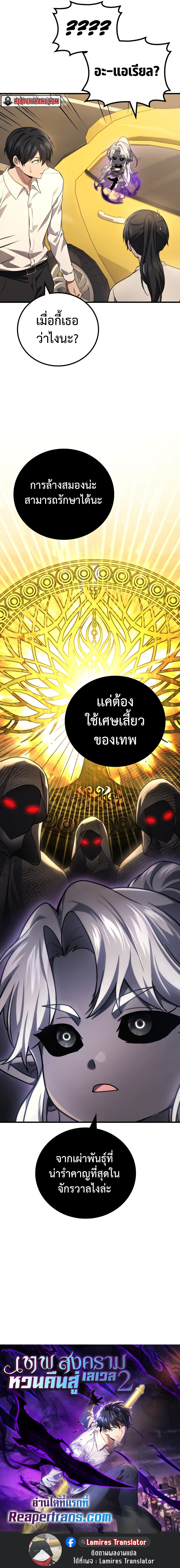 Martial god 67 (10)