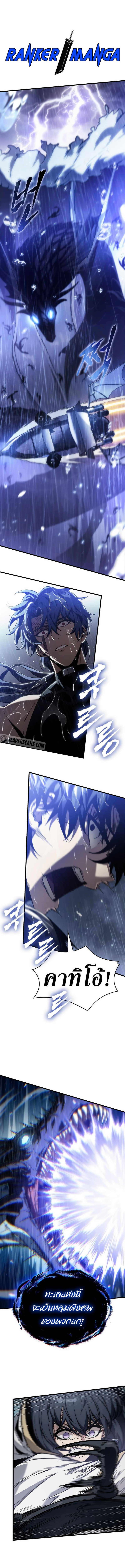 Pick Me Up, Infinite Gacha 135 (1) 001