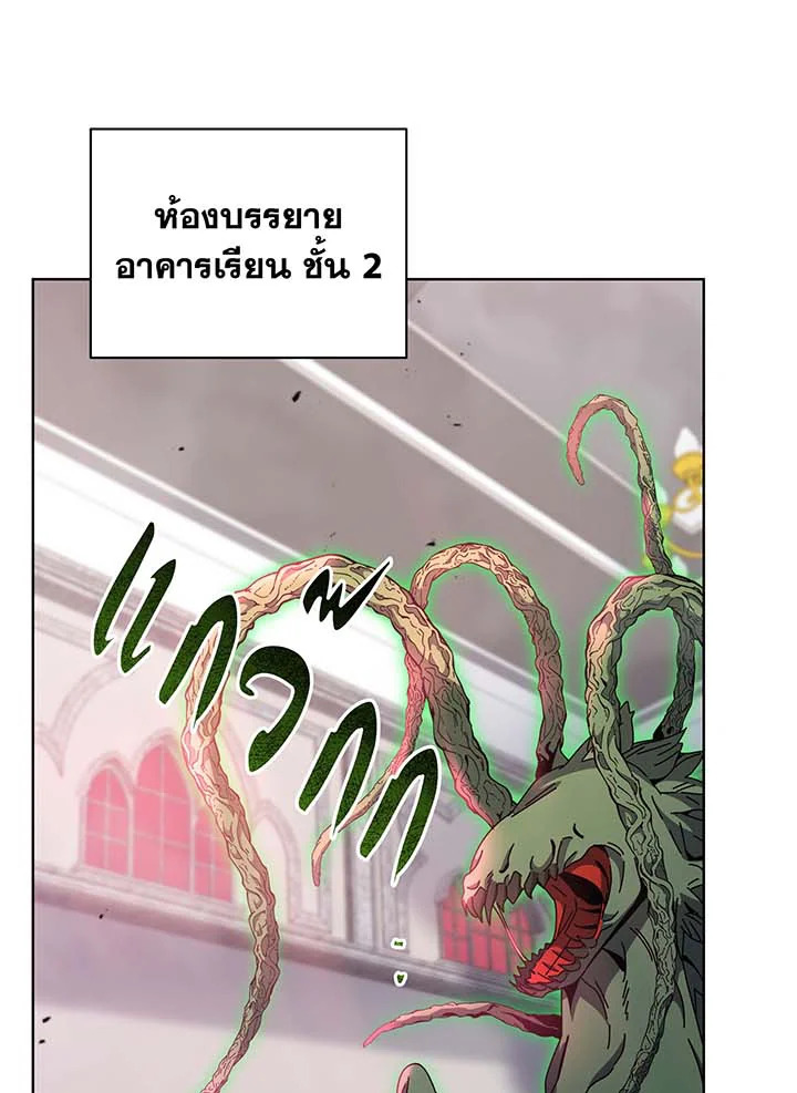 necro 144 047